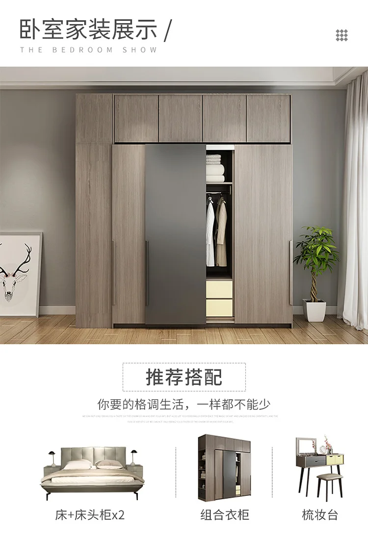 دولاب ملابس خشب​ مودرن