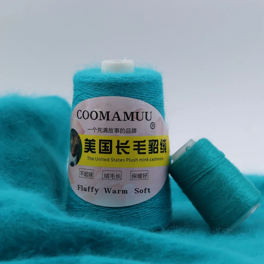 100+40G Genuine Long Plush Mink Velvet Yarn Hand Knitting Thread for Woman Sweater Cardigan Extra Soft Warm Yarn for Cold Winter 4