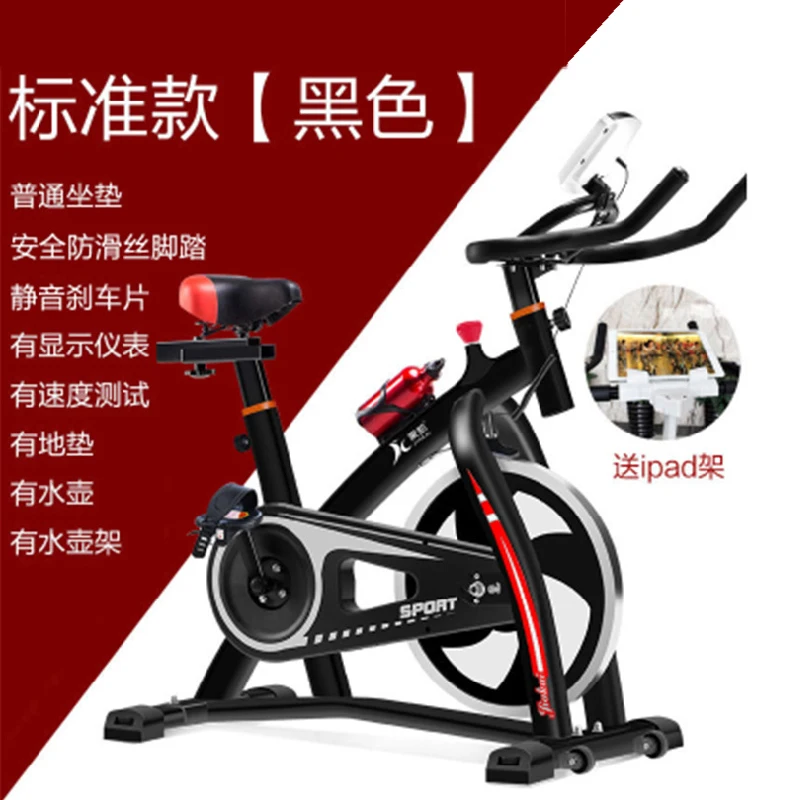 

Spinning bike home indoor gym equipment for men and women slimming body weight pedal exercise bike equipment