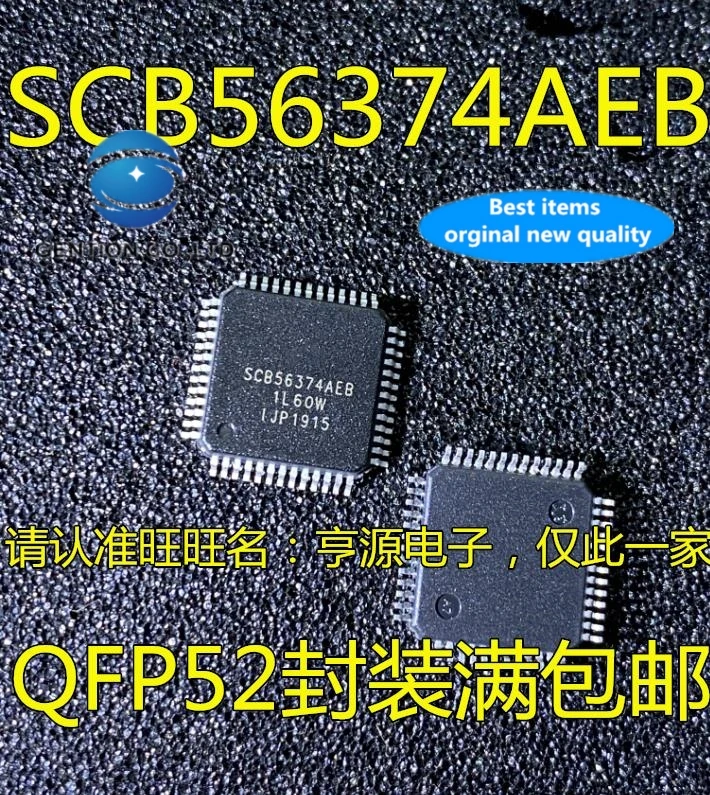 5pcs-real-photo-100-new-and-orginal-1-l60w-scb56374aeb-renault-car-audio-power-amplifier-master-dsp-lqfp52