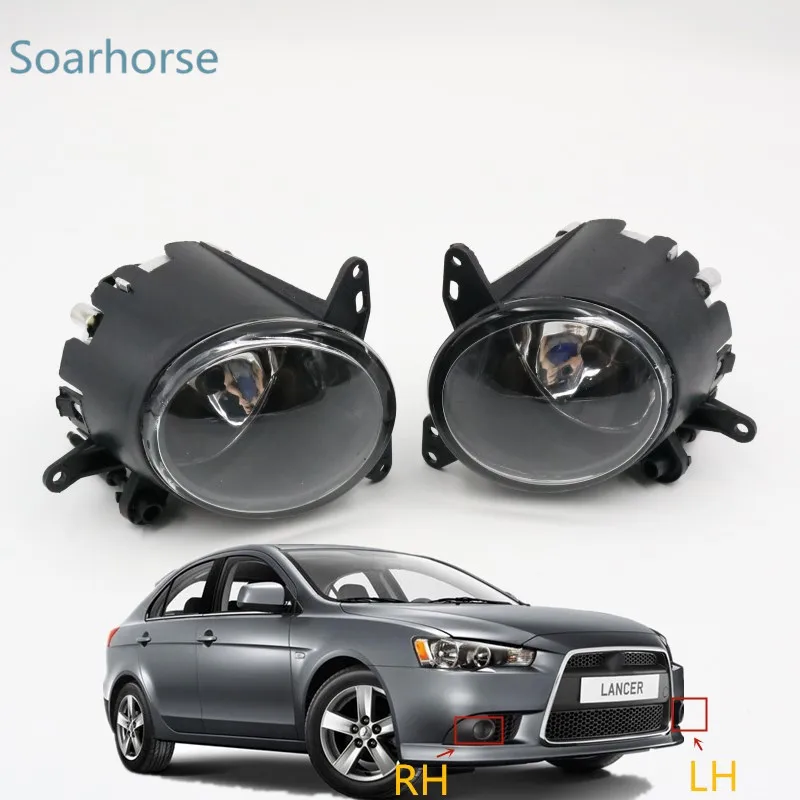Противотумансветильник Soarhorse для переднего бампера автомобиля Mitsubishi Lancer 2008-2014 Colt