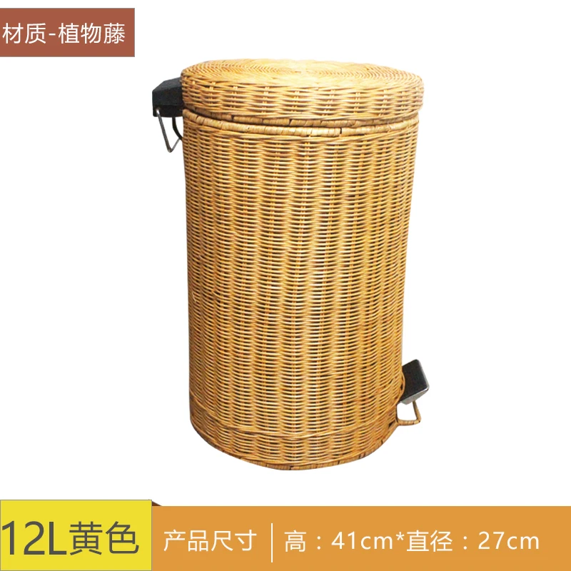 Бамбуковая и ротанговая китайская мусорная корзина, домашняя педаль с крышкой, креативная корзина для гостиной, спальни, кухни, ванной комнаты, туалета, большая корзина - Цвет: 12L  U