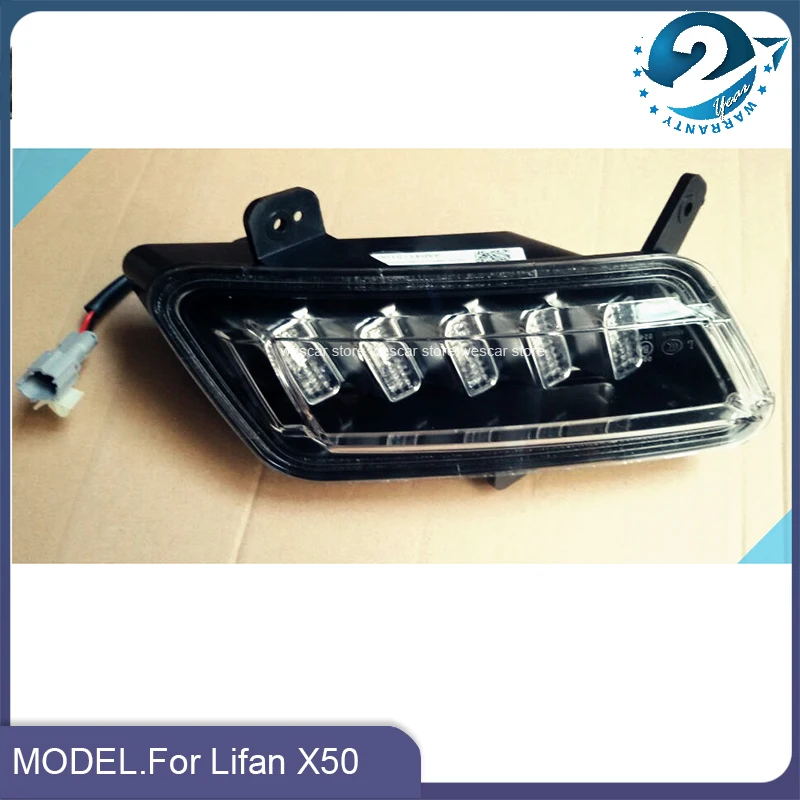 Daytime Running Light Assembly For LIFAN LF X50 Car Front Left/Right AAB4115100 /AAB4115200 Bumper Fog Lights Lamp | Автомобили и