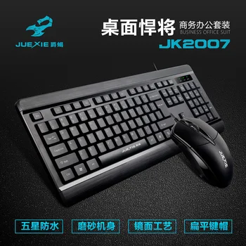 

Hot Sales Mg Scorpion Jk2007 Keyboard And Mouse Kit Waterproof Cable Laptop Business Office Game Keyboard Mouse Set