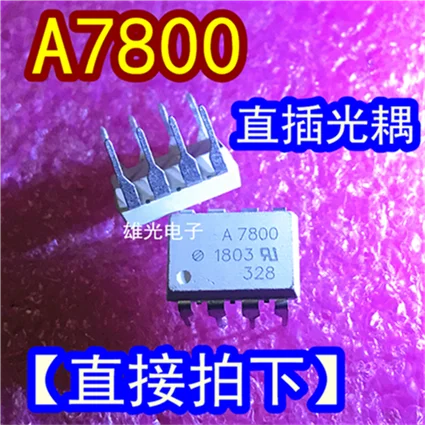 5 шт. HCPL-7800 A7800 DIP8 A7800A и