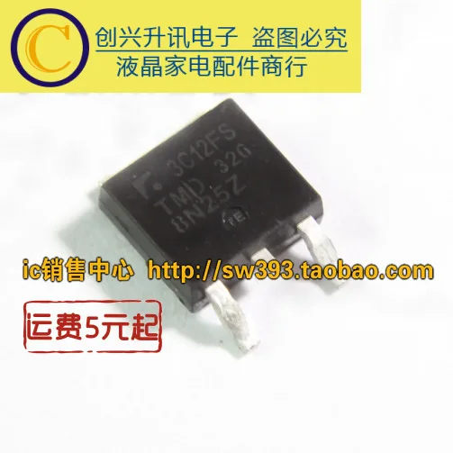 

New 8N25Z TMD8N25Z D8N25 MOS TO-252