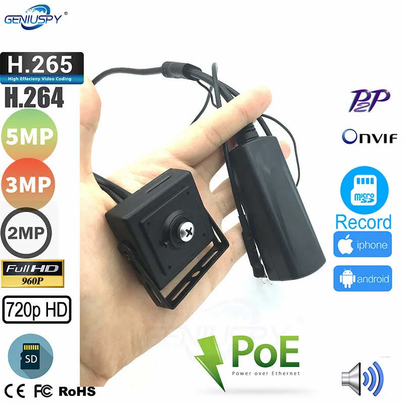 Мини IP камера видеонаблюдения 720P 960P 1080P 3 Мп 5 Мп|Камеры видеонаблюдения| |