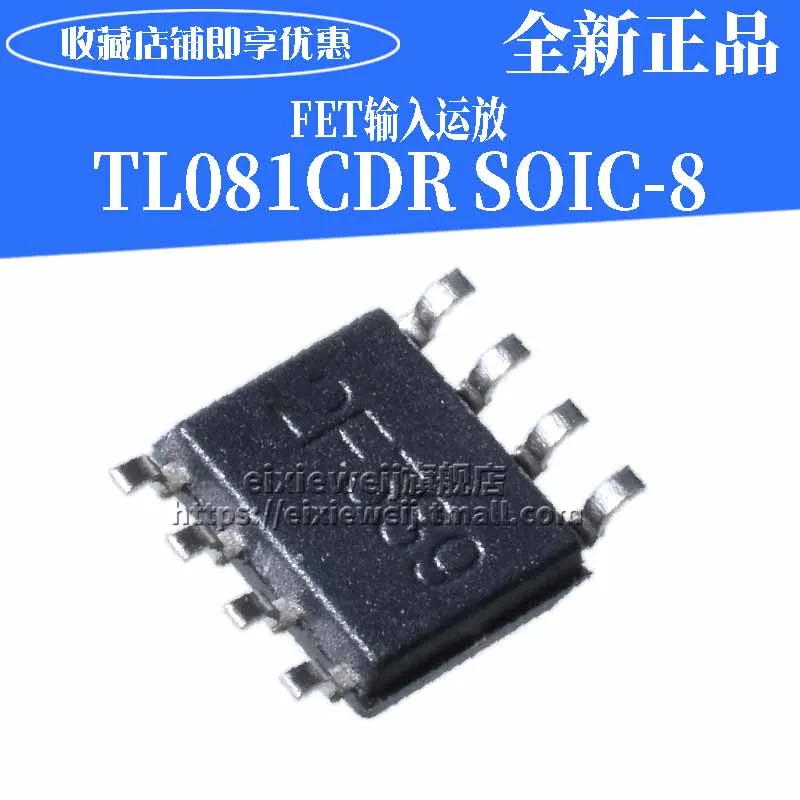 50 шт. TL081CDR SOP8