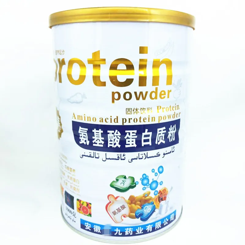 微信图片_20200510114415