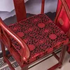Golden Printed Chinese Style Sponge Cushion Dining Chair Seat Cushions Buttock Mat Pad For Home Decor Soft Sitting Pad 8 Sizes 3