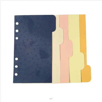 

A5A6 page paper Six-hole index paper Color separator page watermark paper 5 colors five sheets