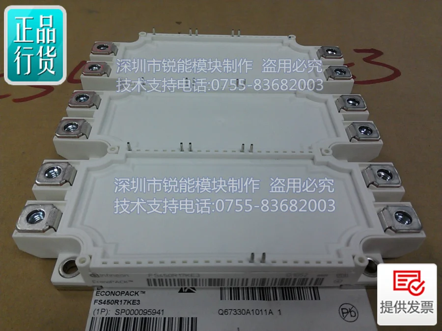 

German IGBT module / FS300R12KE3 FS300R17KE3 import--RNDZ