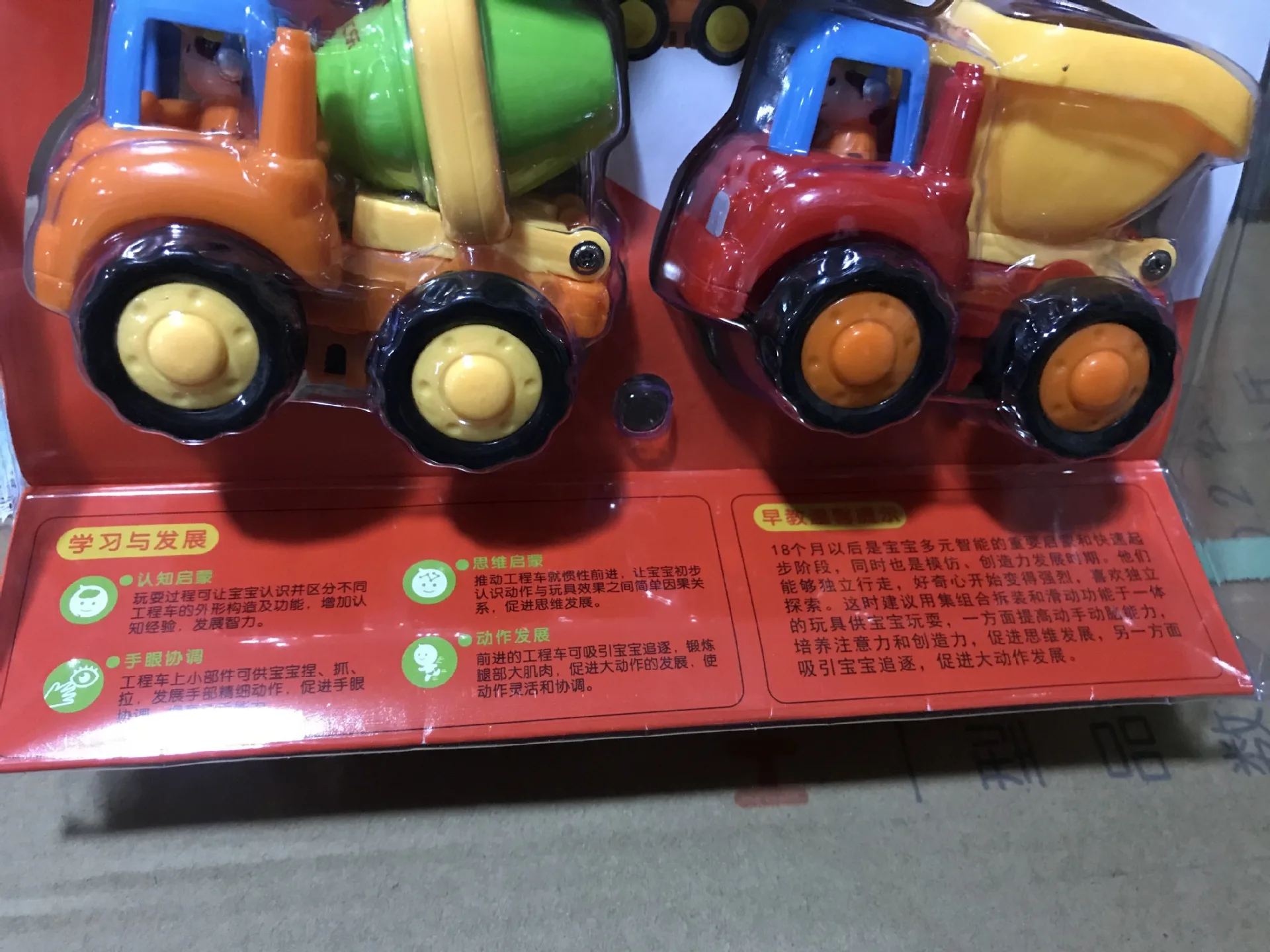 

[Consulting] Department of Music 326 Pocket Engineering Vehicle Set Motorcade