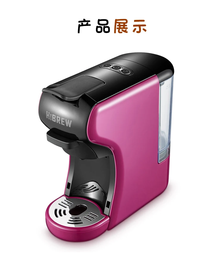 

HiBREW 3-In-1 Multi-Function Espresso coffee Machine;coffee maker, espresso maker,Dolce gusto capsule coffee machine,