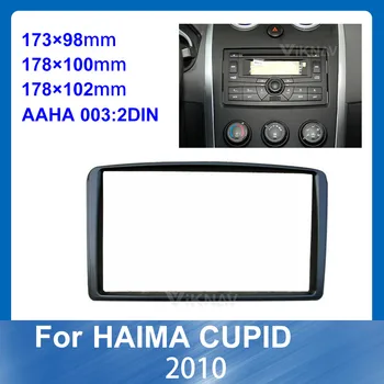 

2 Din Car Stereo Radio Fascia Frame For HAIMA Cupid 2010 Car refitting DVD frame Plate Trim Panel Dash 8 9 10 INCH