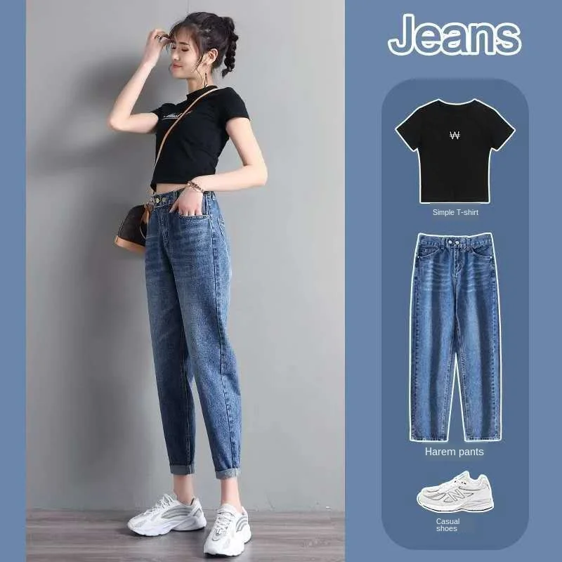 

High Waist Jeans Women's Autumn All-match Slim Straight Harem Pants