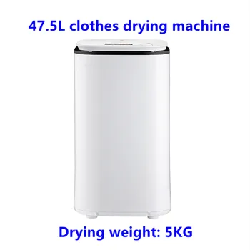 

220V 47.5L Household Small Clothes Dryer Quick-Drying Machine 5kg Drying Weight for Home Use Stainless Steel Barrel