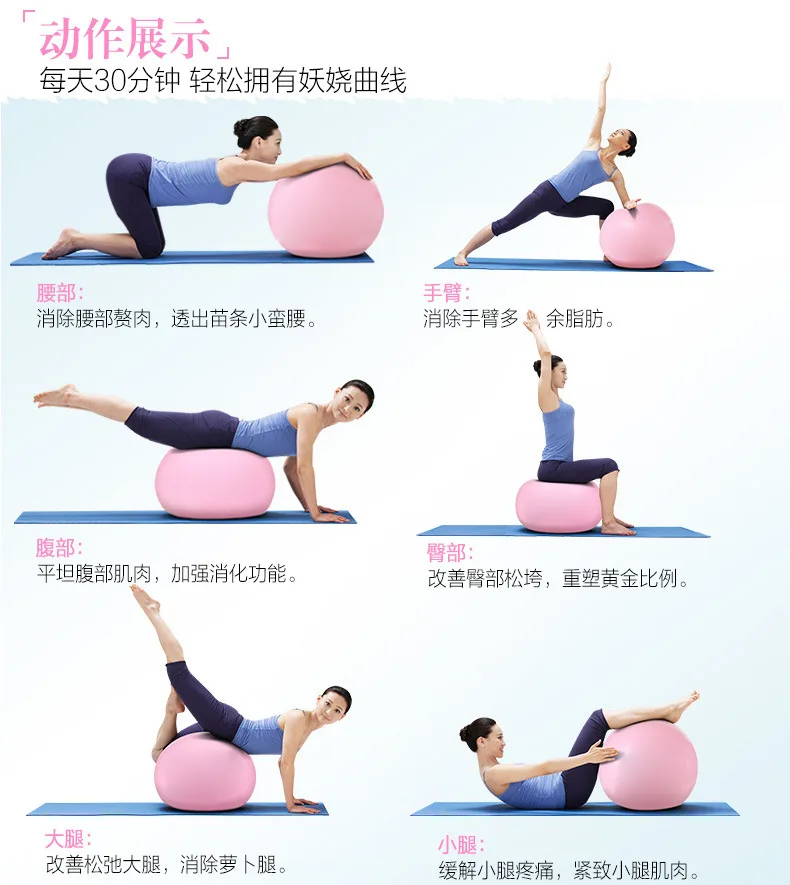 55cm65cm 75 см толщиной взрывозащищенный великолепные yunzi cai на осень и зиму, Роскошный топ Класс фитнес, Пилатес Мяч для йоги