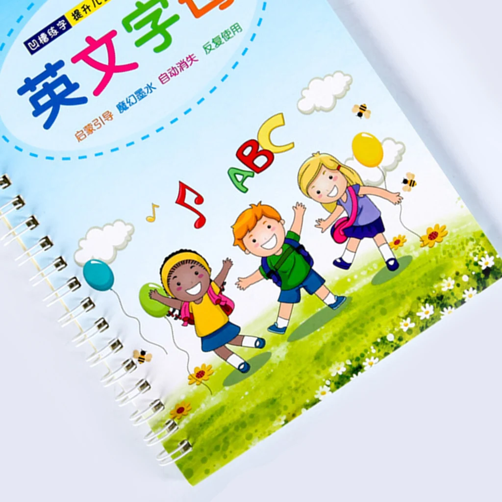 Children's Practice Calligraphy Kindergarten Digital Tracing Red Book Groove Practice Calligraphy