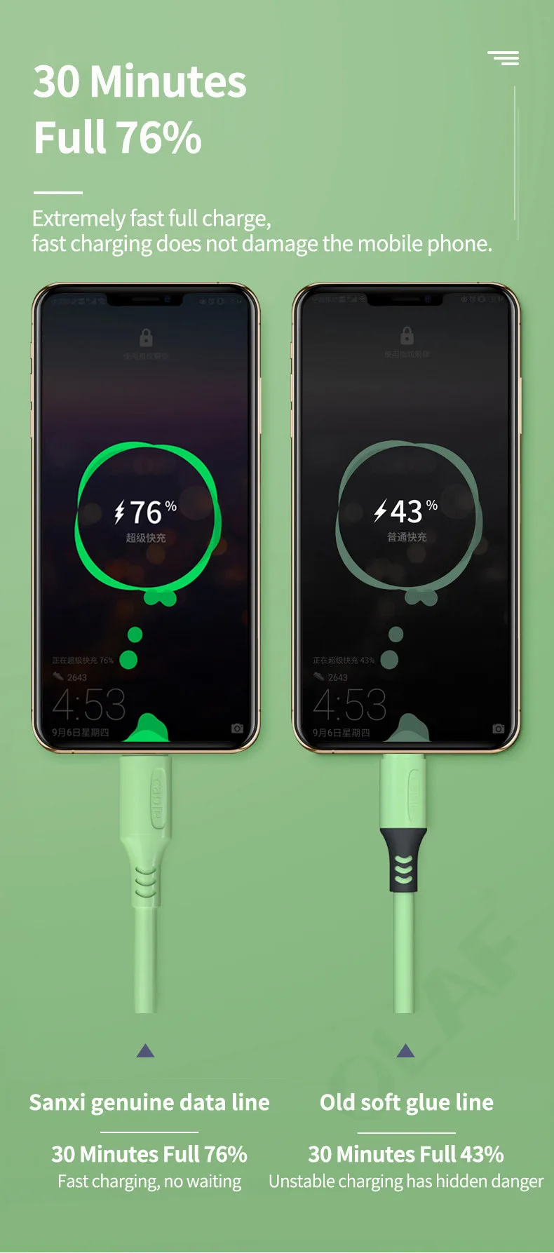 液态软胶安卓英文_15