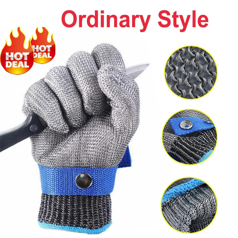 NMSafety 100% Stainless Steel High quality Butcher Protect Meat Kitchen Fishing Glove