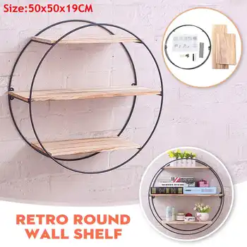 

50x50x19CM Retro Wall Mounted Iron Shelf Round Rack Wall Storage Holder For Pantry Living Room Bedroom Kitchen