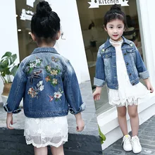 Джинсовая куртка для маленьких девочек, пальто модная детская джинсовая верхняя одежда с вышитыми цветами, куртки детская весенне-осенняя одежда для детей возрастом 5, 6, 8 лет