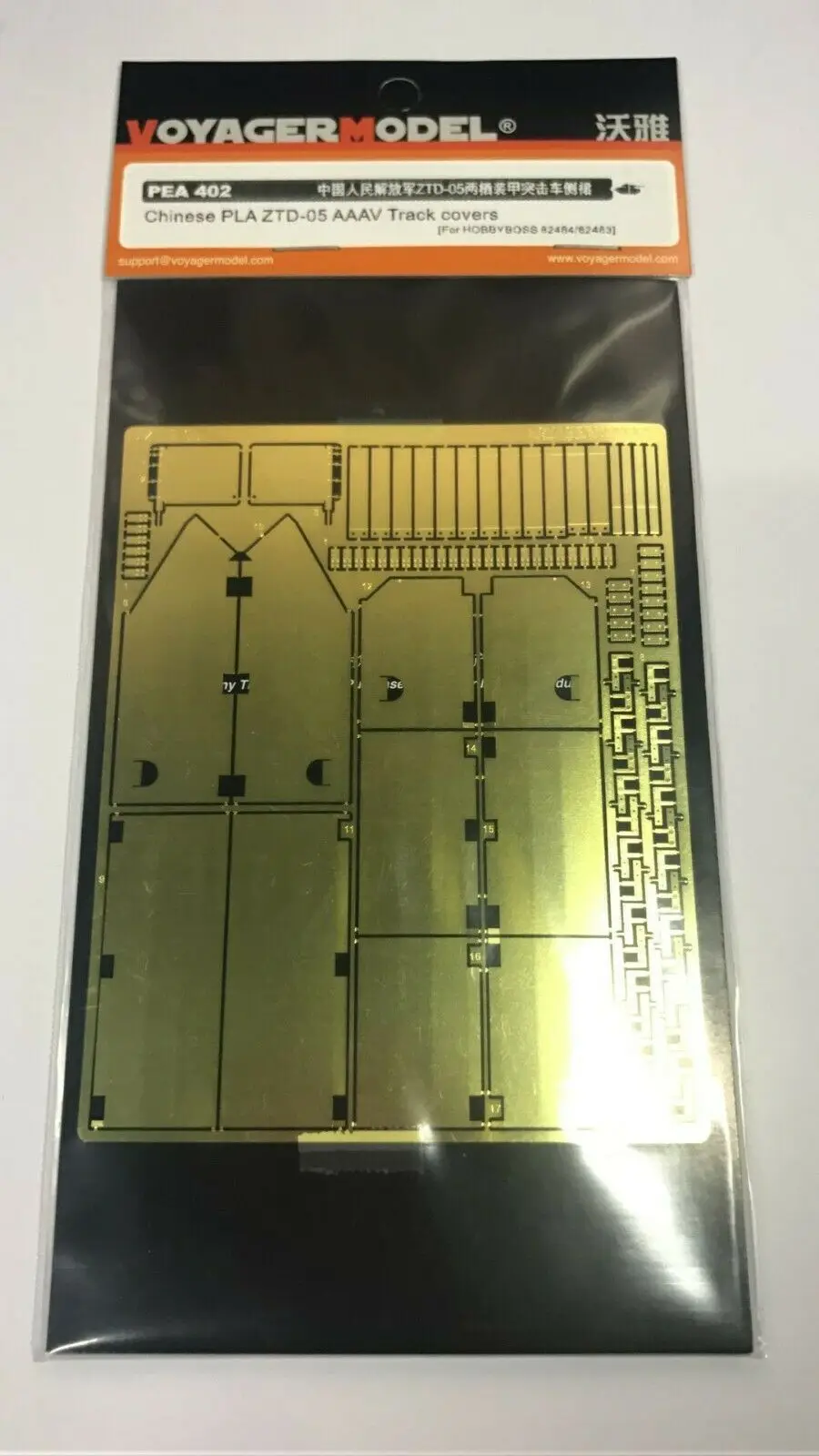 Вояджер PEA402 1/35 китайские пластиковые рельсовые накладки AAAV для HOBBYBOSS82484/82483