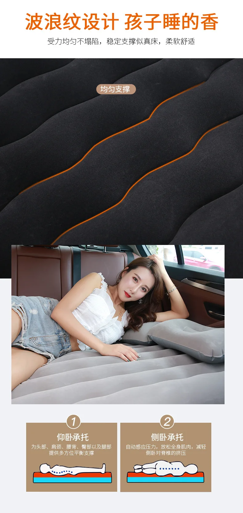 Inflatable Travel Car air Bed Seat Air Mattress Recumbable Adult Children Multi-function Air bed Home Outdoor Read Soft sofa