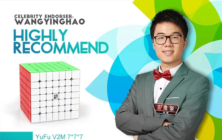 Yj GuanFu YuFu 7x7 куб скоростная головоломка магнитный магический куб Yongjun Stickerless профессиональные магниты головоломка кубики Обучающие