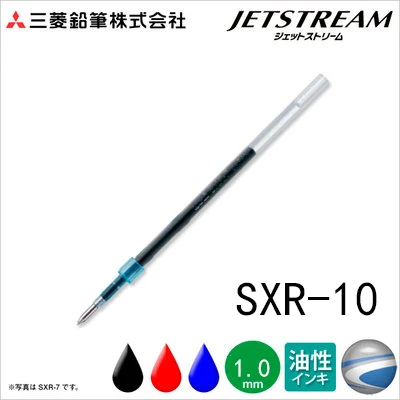 

Uni New Technology JETSTREAM Gel Pen Refill SXR-10 Quality Writing Supplies for SXN-210
