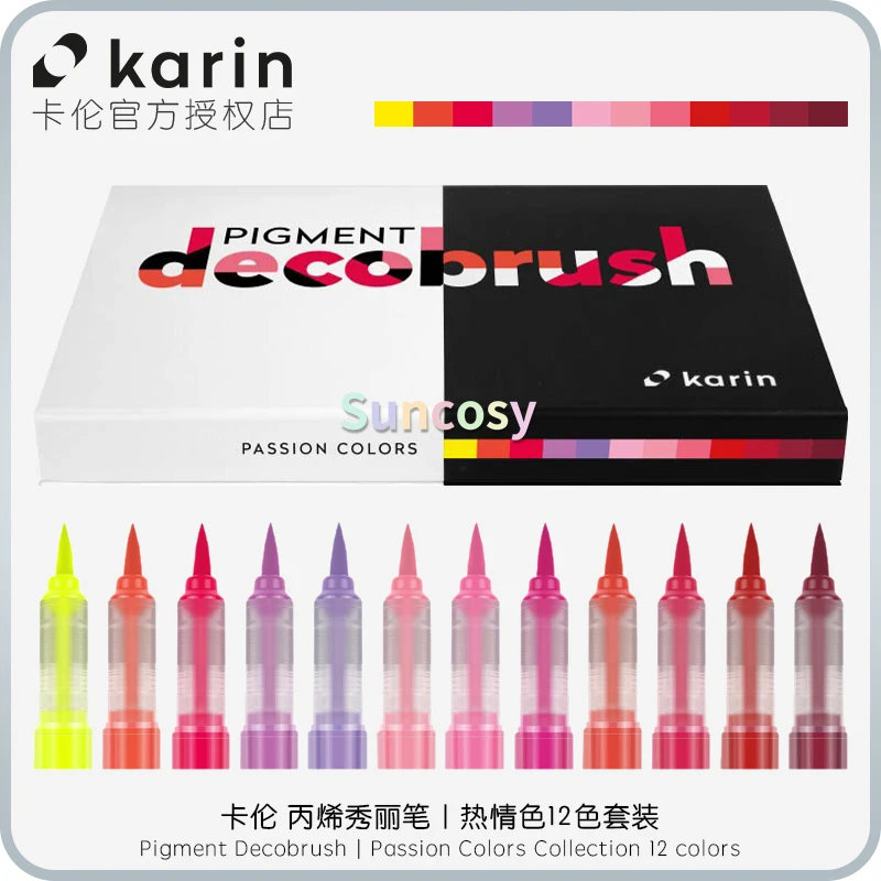 Karin Decobrush Passion Colors Pigment Markers, 12ct.