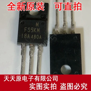 

Free shipping 10PCS/LOT FS5KM-18A TO220F