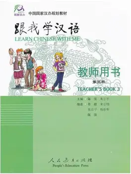 

Learn Chinese with me : teacher's Book 3