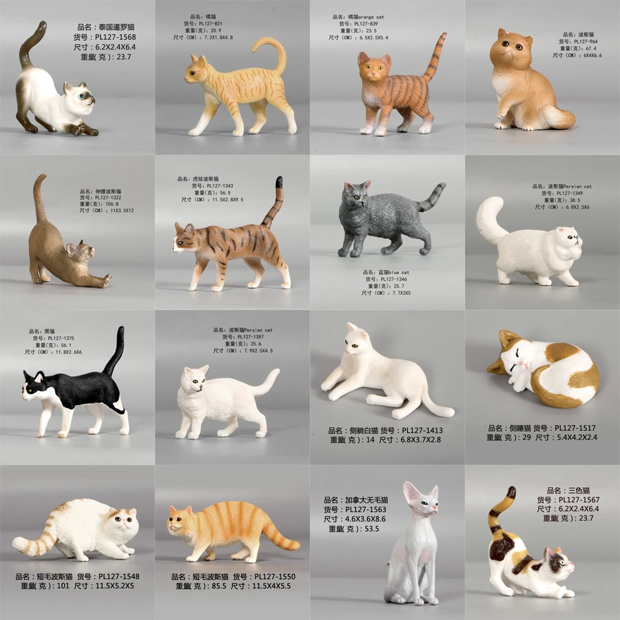 子供のための等身大猫モデル Pvcアクションフィギュア 動物の置物 家の装飾 教育玩具 Null Aliexpress 子供のための等身大猫モデル Pvcアクションフィギュア 動物の置物 家の装飾 教育玩具 Null Aliexpress