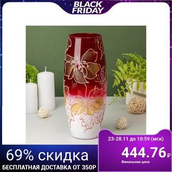

Vase "Golden petals on red"