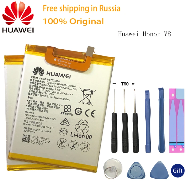 HuaWei Telefon Batterie HB376787ECW Für Huawei ehre V8 Ersatz Telefon ...