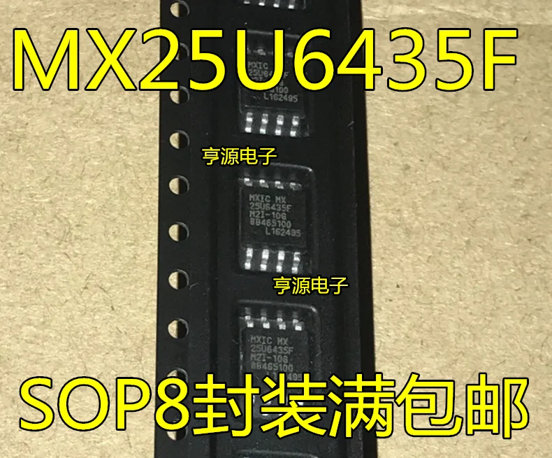 5 шт. MX25U6435FM2I-10G 25U6435F SOP8 MX25U6435 | Автомобили и мотоциклы