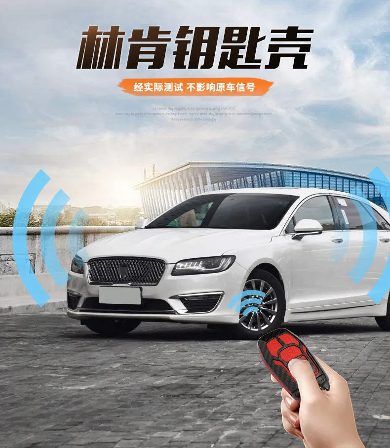 Чехол для автомобильного ключа из углеродного волокна для Lincoln MKX чехол для автомобильного ключа