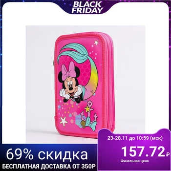 

Pencil case "Minnie the little mermaid", 2 sections, 125x205x40 mm, Minnie mouse 4813976