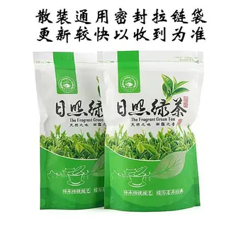 

2020 China Lv Cha Green Tea Before The Mountains and Clouds for Lipid-lowering and Buck