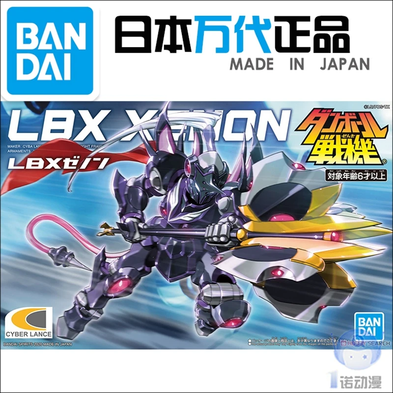Bandai модель картонный истребитель 015 войны LBX Бог жизни/Zeno ПВХ Модель персонажа