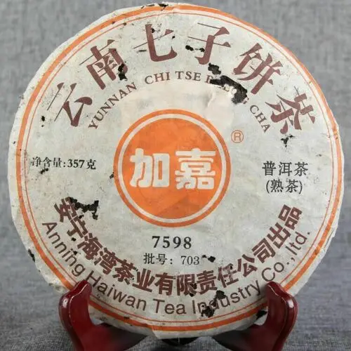 2007 Yr Pu erh Anning Haiwan Старый Comrade 7598 Лао Тонг Чжи Чай Шу Ripe 357 г| |
