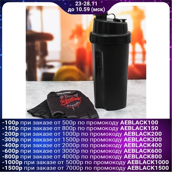 

Training set "Readline": shaker 600 ml, gloves 11 × 15 cm
