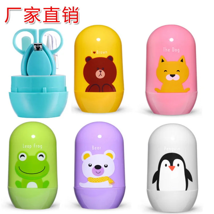 

Nude Infant Nail Clipper Set Non-Packaging Safe Nursing Care Nail Clippers 4 Pieces in a Set Nail Scissors Barrel 8607