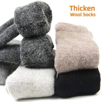 

Super Thicken Men Winter Warm Socks Solid Color Cashmere Woman Thermal Socks Cotton Funny Happy Socks Unisex For Christmas Gifts