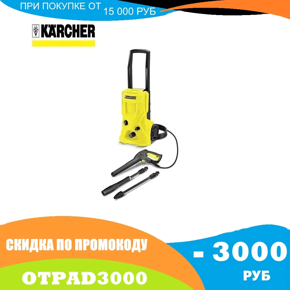 Mini Washing Karcher K 4 Basic 1 180 080 0 Powerwash Cleaning High Pressure Cleaning Jet Pressure Washer Car Wash Car Washer Aliexpress