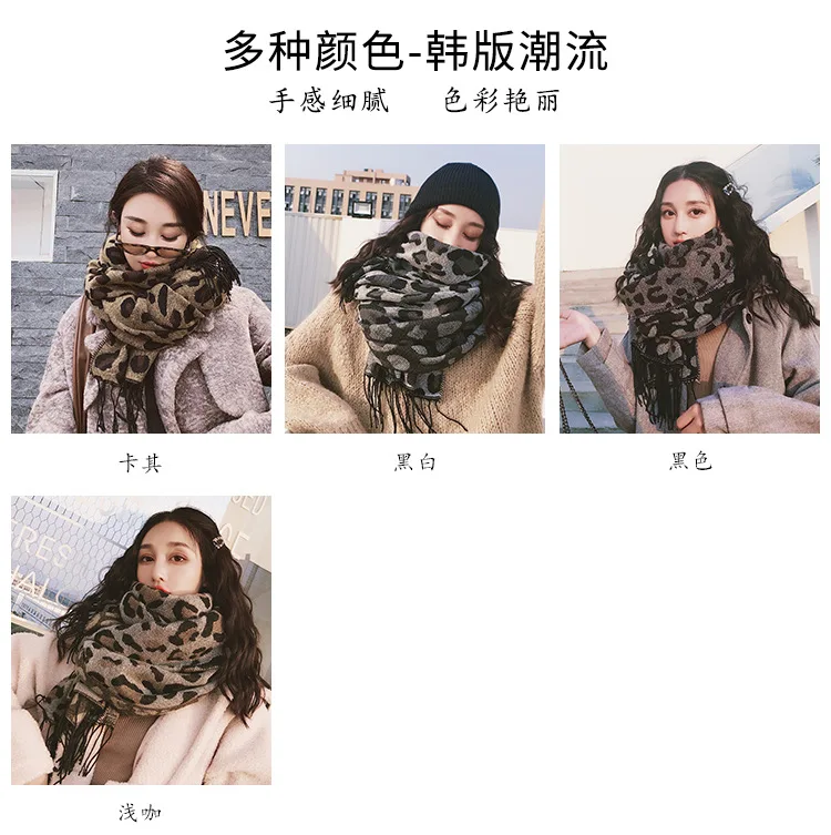 Новинка, зимний модный Леопардовый шарф, женский длинный теплый кашемировый шарф с кисточками, классический черно-белый леопардовый шарф для женщин
