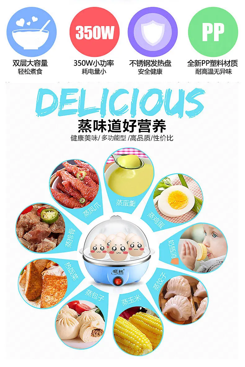Sharp Collar Double Layer Fast Egg Boiler Stainless Steel Automatic Power-off Small Household Breakfast Egg Steamer Printed Word