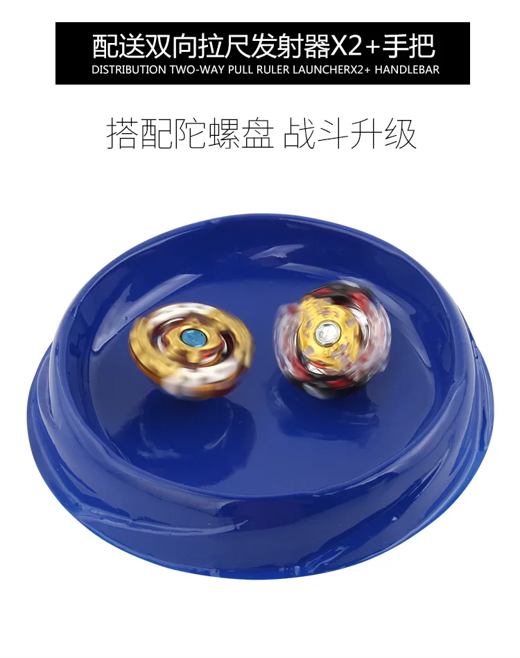 168-2A Burst Gyro Toy Beyblade Battle Spinner Монтажная проволочная ручка zhan dou pan Arena набор